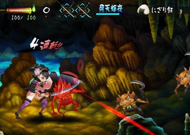 Muramasa: The Demon Blade - кадр 13