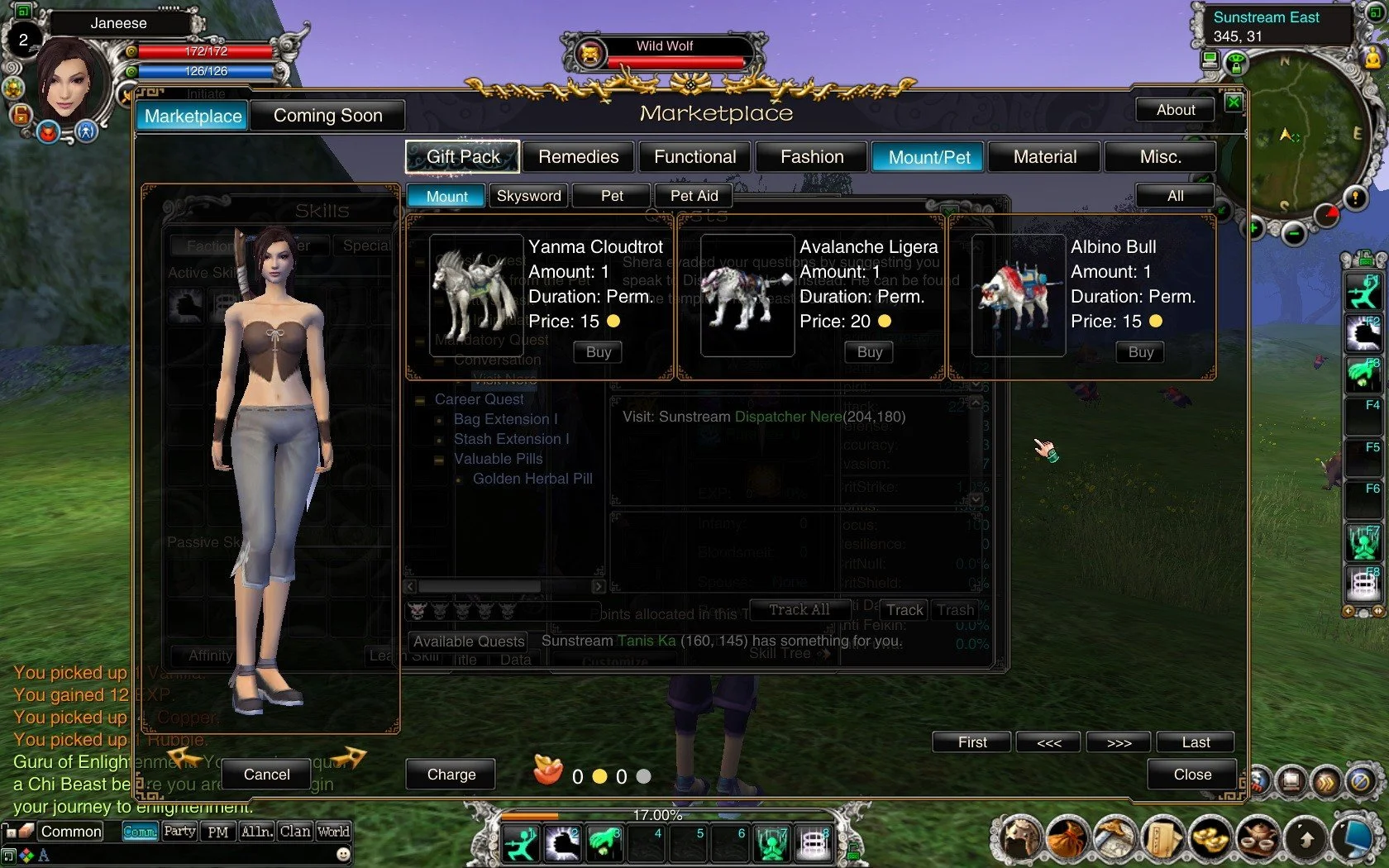 Jade Dynasty - кадр 10