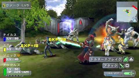 Phantasy Star Portable — скриншот 4
