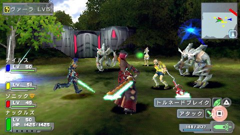 Phantasy Star Portable — скриншот 8
