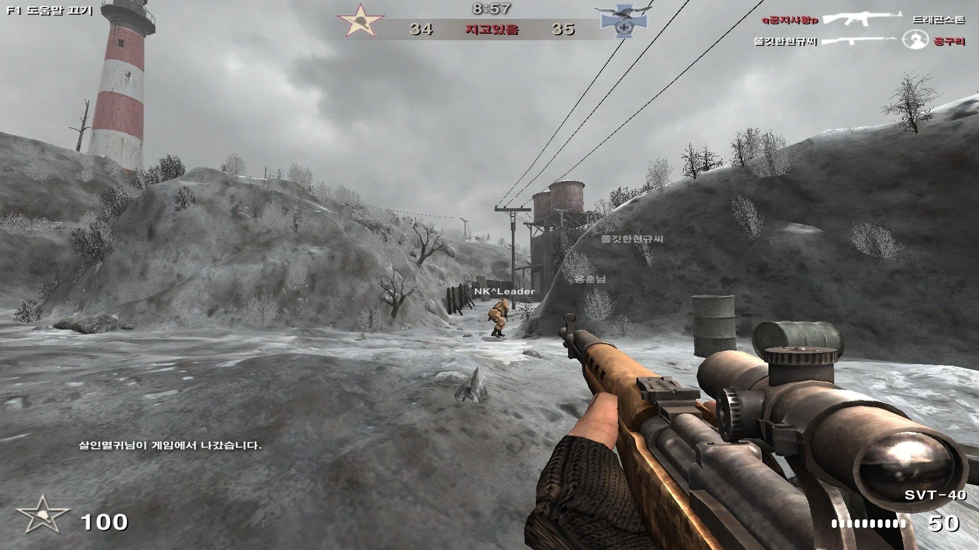 Karma: Operation Barbarossa - кадр 2