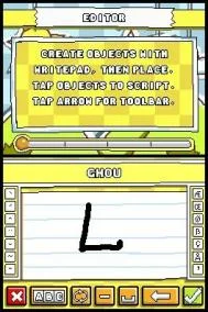 Scribblenauts - кадр 9