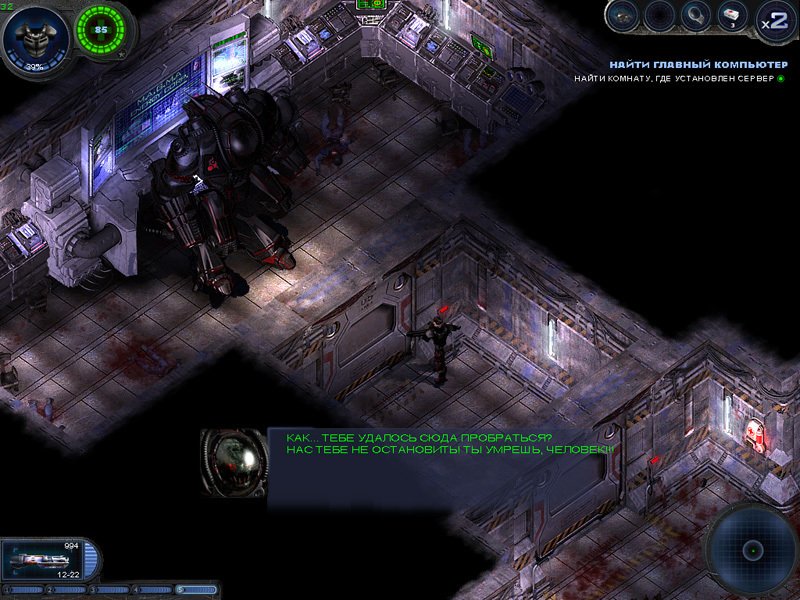 Alien Shooter 2 — скриншот 6