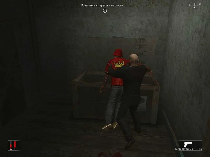 Hitman: Blood Money - кадр 2