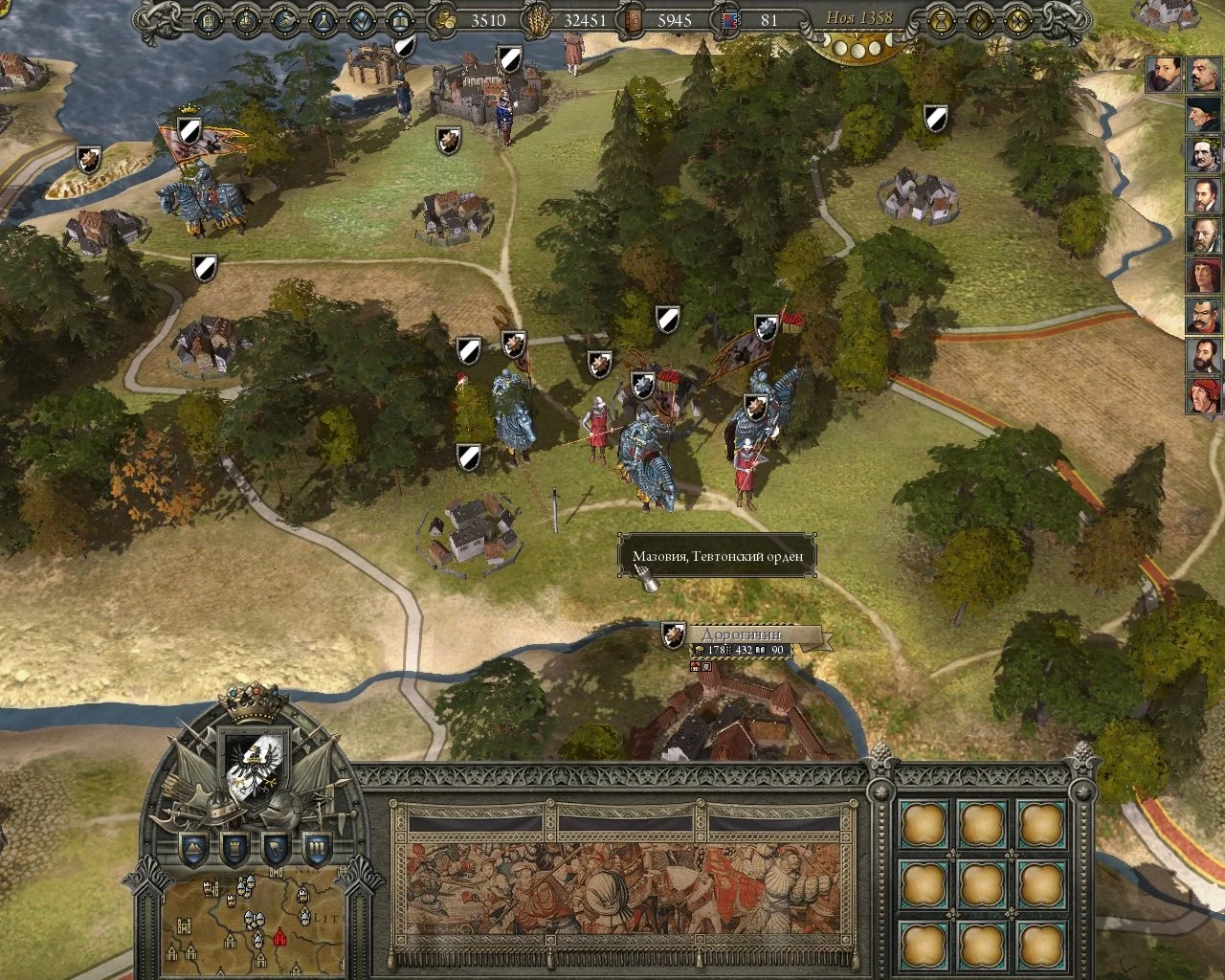 Reign: Conflict of Nations - кадр 7