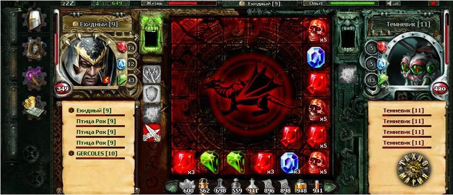 Техномагия - кадр 8