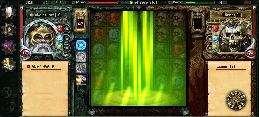 Техномагия - кадр 5