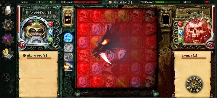 Техномагия - кадр 1