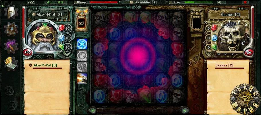 Техномагия - кадр 4