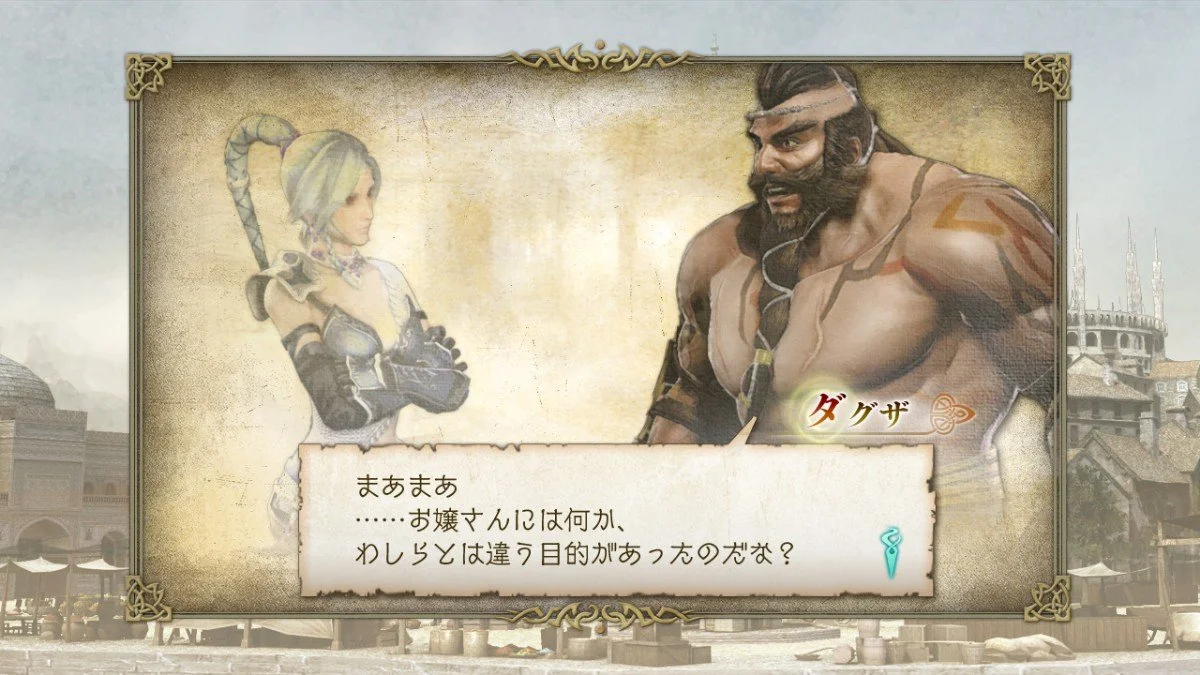 TRINITY: Souls of Zill O'll - кадр 5