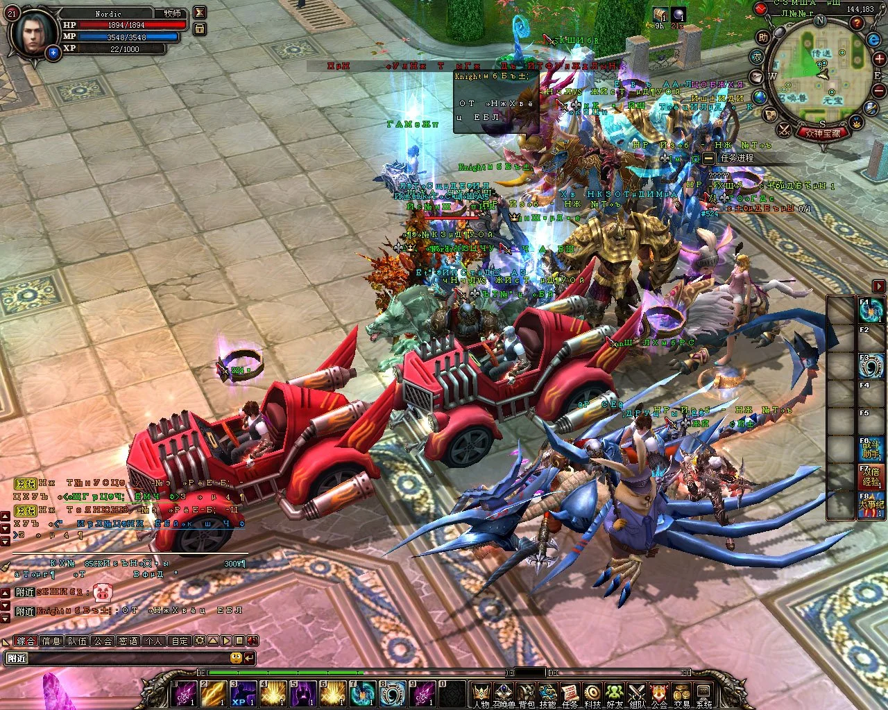Battle of the Immortals - кадр 3