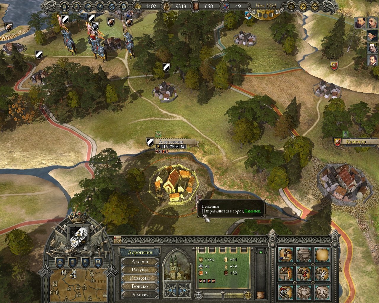 Reign: Conflict of Nations — скриншот 5