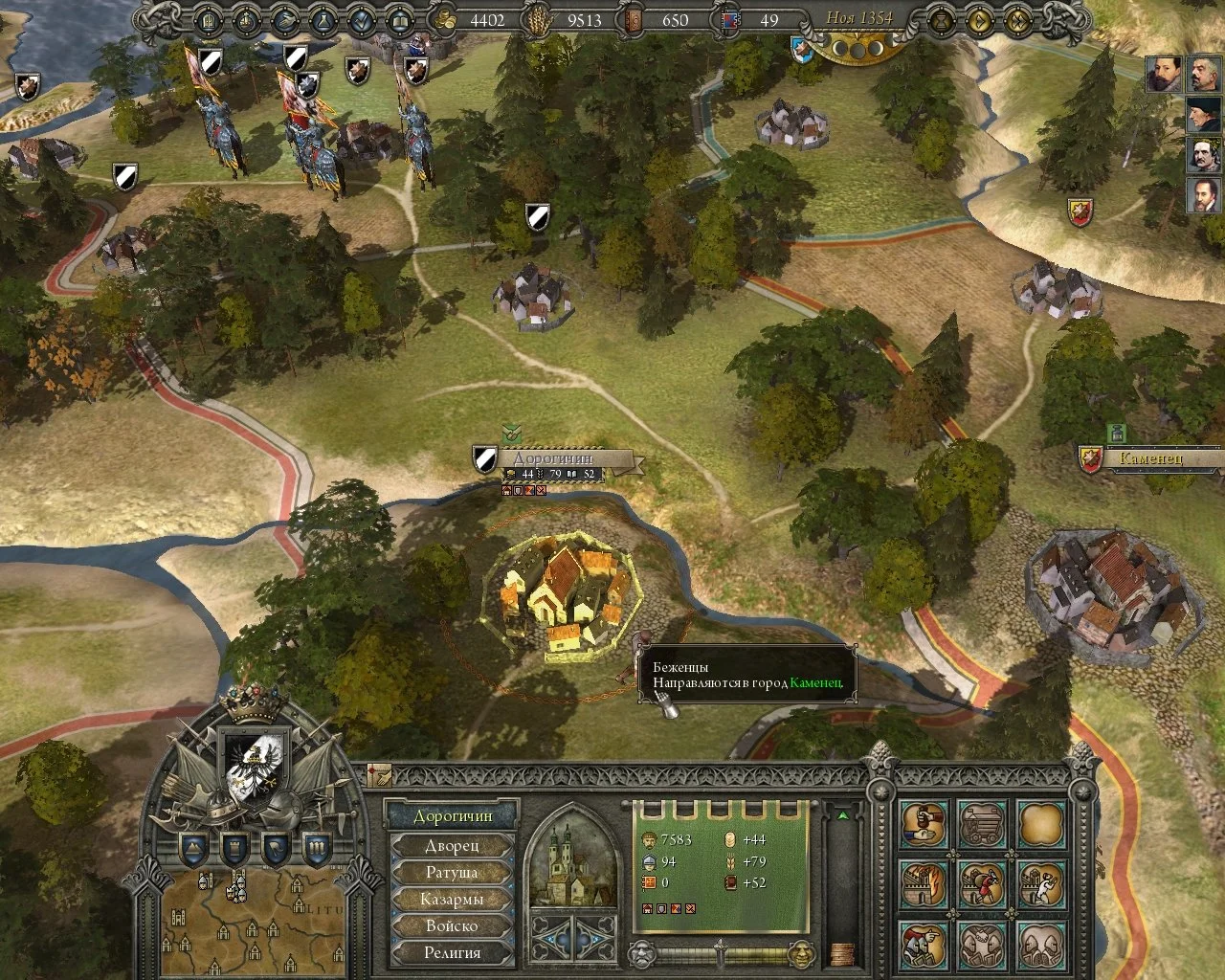 Reign: Conflict of Nations - кадр 5