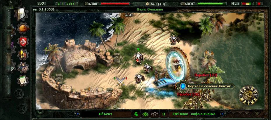 Техномагия - кадр 9