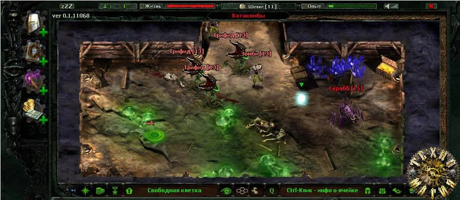 Техномагия - кадр 3