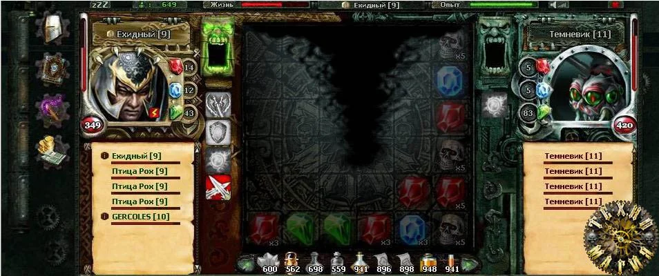 Техномагия - кадр 2