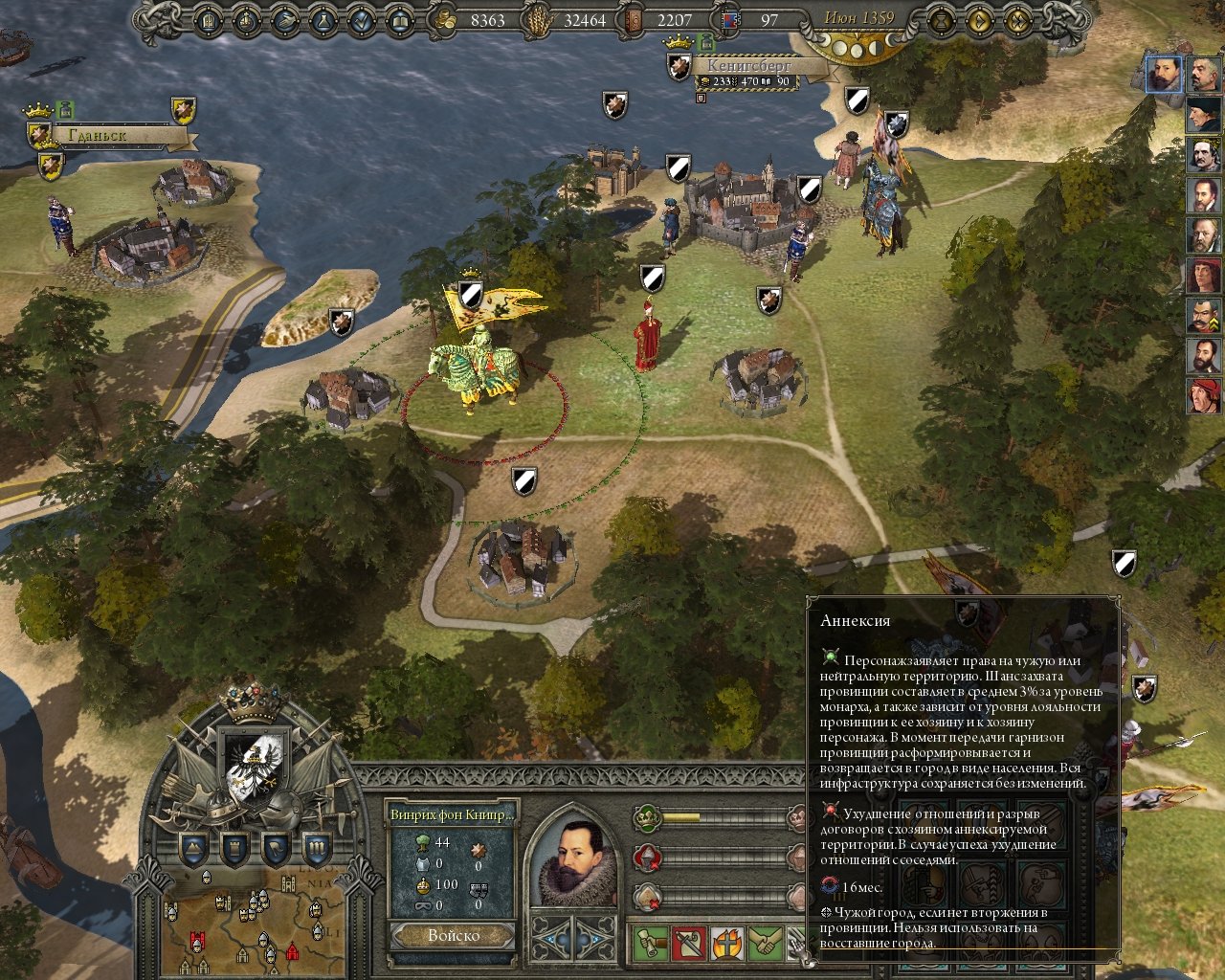 Reign: Conflict of Nations — скриншот 6