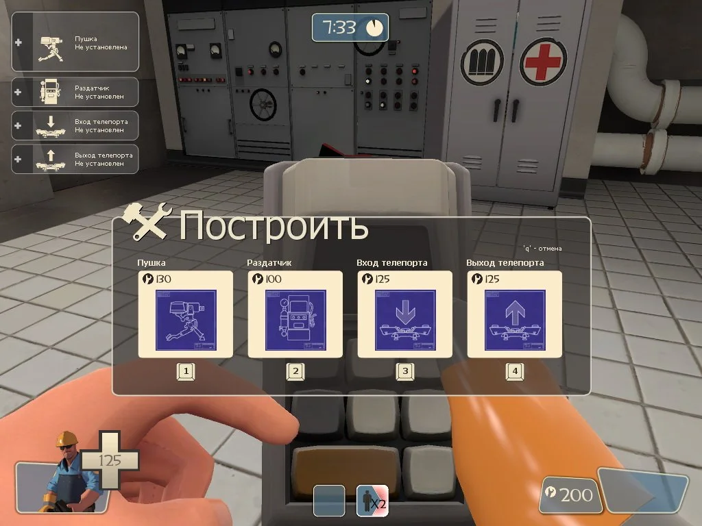 Team Fortress 2 - кадр 2