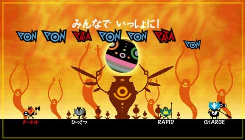 Patapon 2 - кадр 5