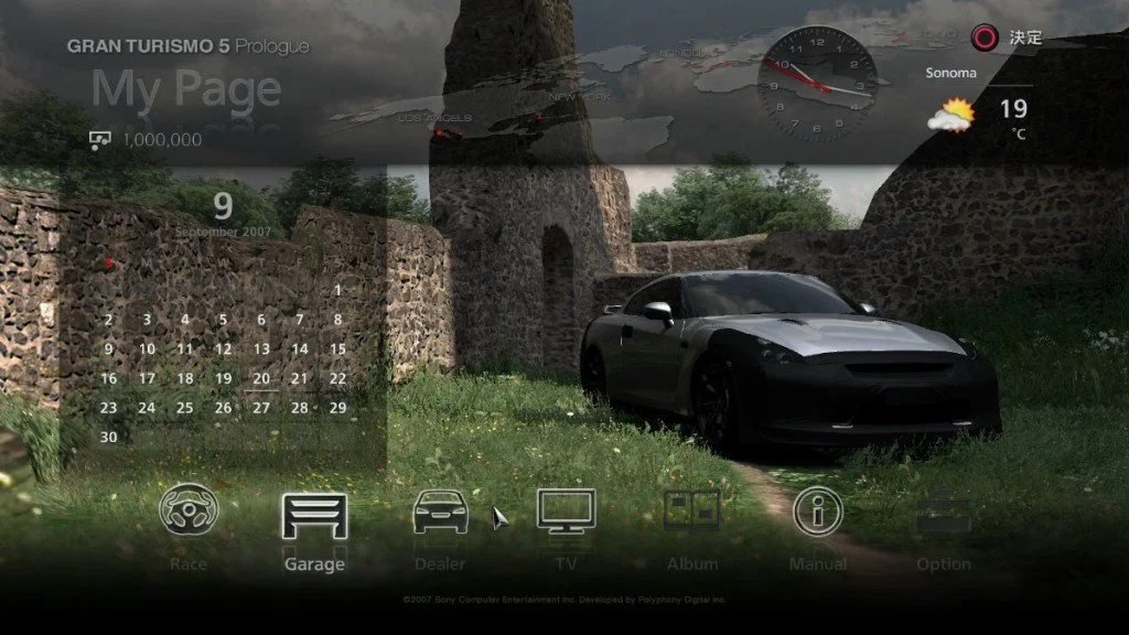 Gran Turismo 5 - кадр 18