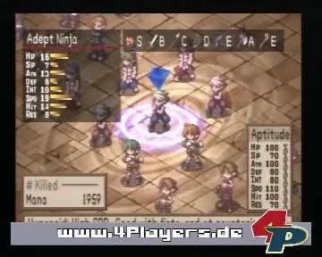 Disgaea: Hour of Darkness - кадр 4