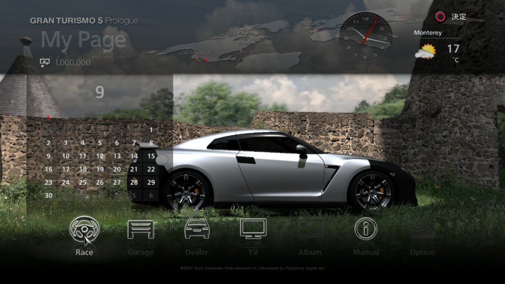 Gran Turismo 5 — скриншот 2