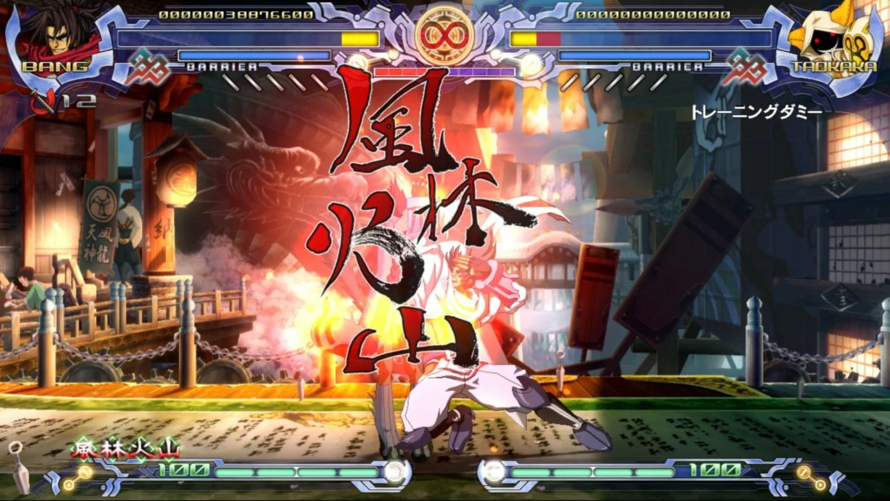 BlazBlue: Calamity Trigger - кадр 6