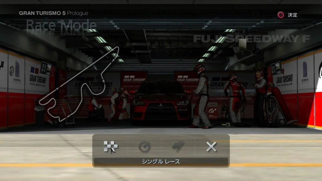 Gran Turismo 5 - кадр 9