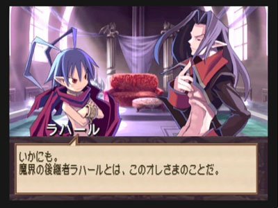 Disgaea: Hour of Darkness — скриншот 1