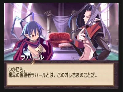 Disgaea: Hour of Darkness - кадр 1