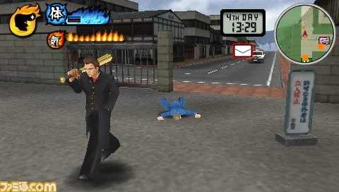 Kenka Banchou 3: Zenkoku Seiha - кадр 4