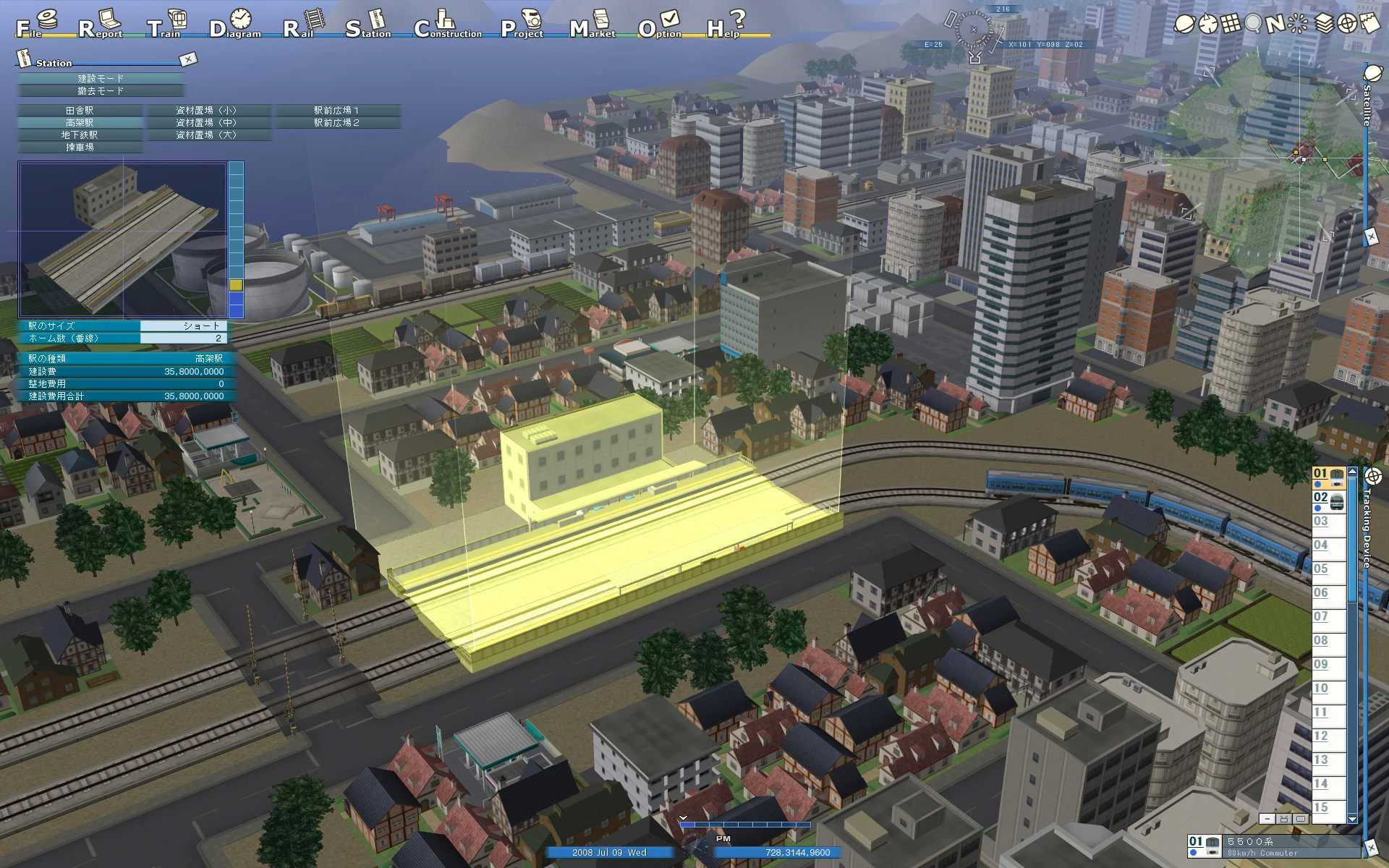 A-Train 8 - кадр 2