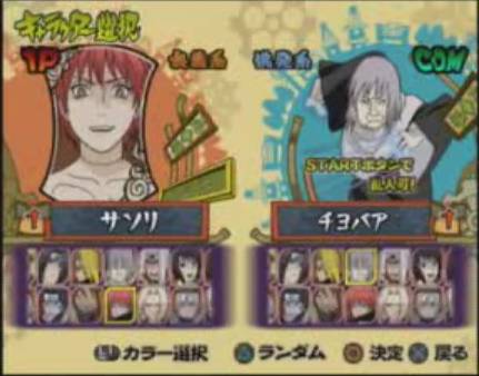 Naruto Shippuuden Narutimate Accel 2 — скриншот 5