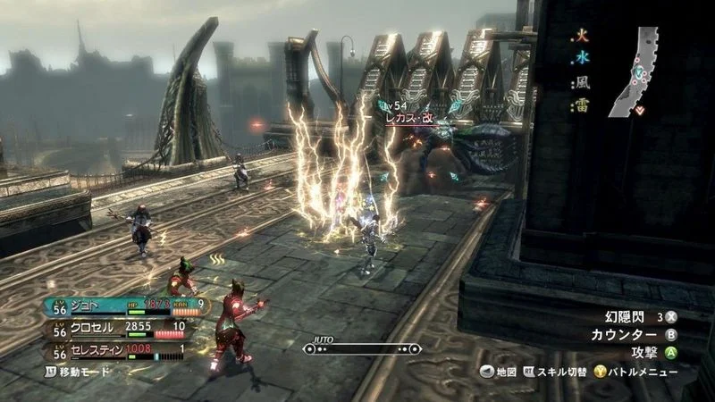 Magna Carta 2 - кадр 6