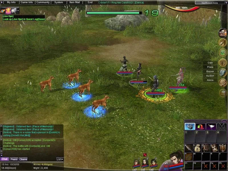 Atlantica Online - кадр 12