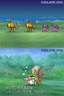 Dragon Quest IX — скриншот 4