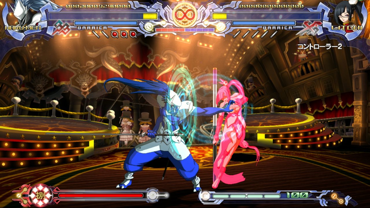 BlazBlue: Calamity Trigger — скриншот 8