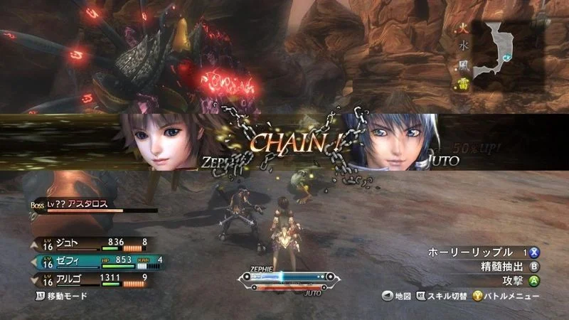 Magna Carta 2 - кадр 5