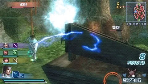 Shin Sangoku Musou: Multi Raid Special - кадр 8