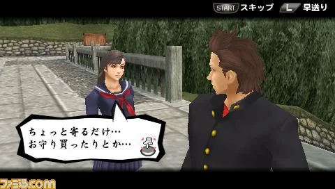 Kenka Banchou 3: Zenkoku Seiha - кадр 11