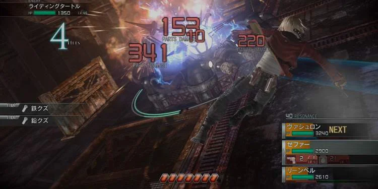 Resonance of Fate - кадр 2