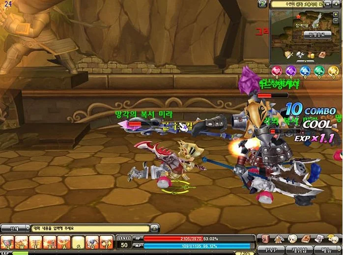 Dragonica - кадр 8