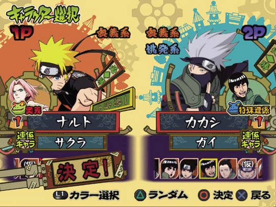 Naruto Shippuuden Narutimate Accel 2 — скриншот 6