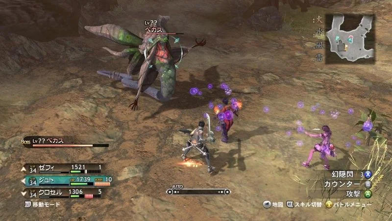 Magna Carta 2 - кадр 7