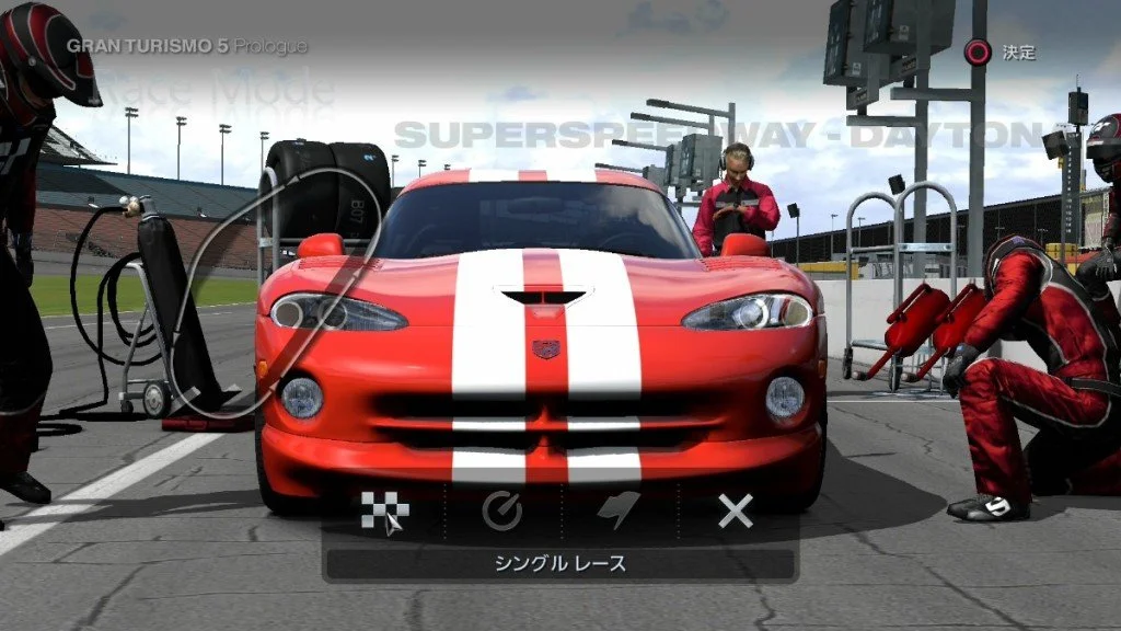 Gran Turismo 5 - кадр 1