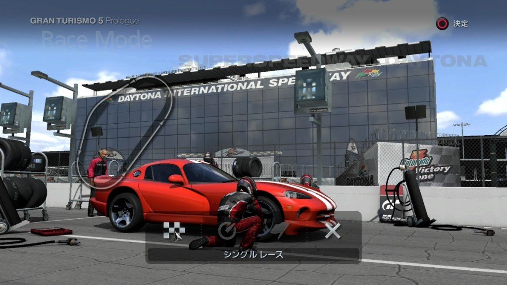 Gran Turismo 5 — скриншот 6