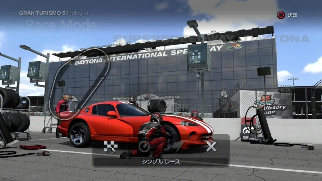 Gran Turismo 5 - кадр 6