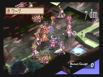 Disgaea: Hour of Darkness - кадр 2