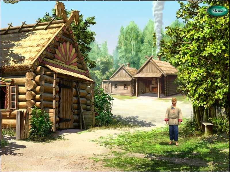Книга Мастеров — скриншот 1