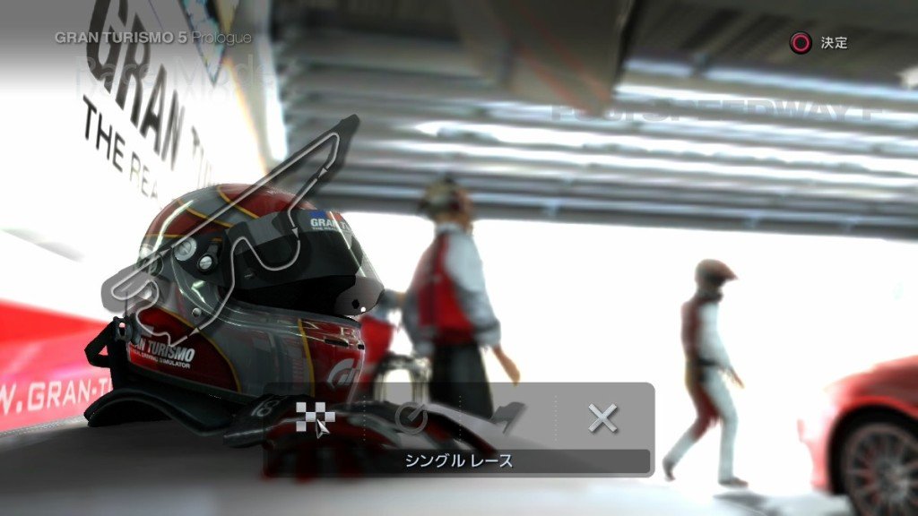 Gran Turismo 5 — скриншот 4